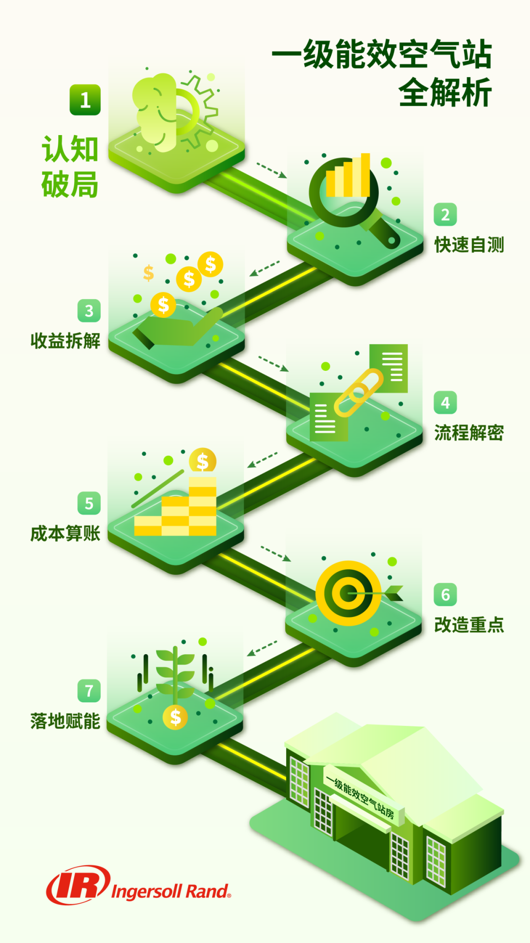 20260930 001.png